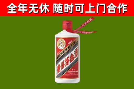 楚雄烟酒回收飞天茅台酒.jpg