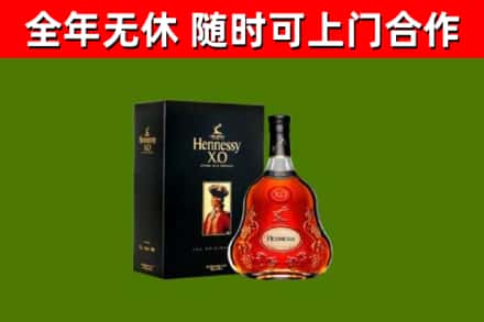 楚雄回收轩尼诗洋酒
